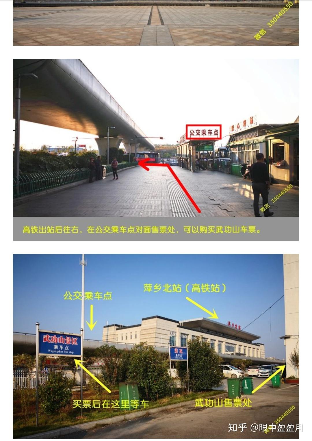 免费爬武功山 v2-6eed00ecc6afb1e829ae83af482ad0d8_r.jpg