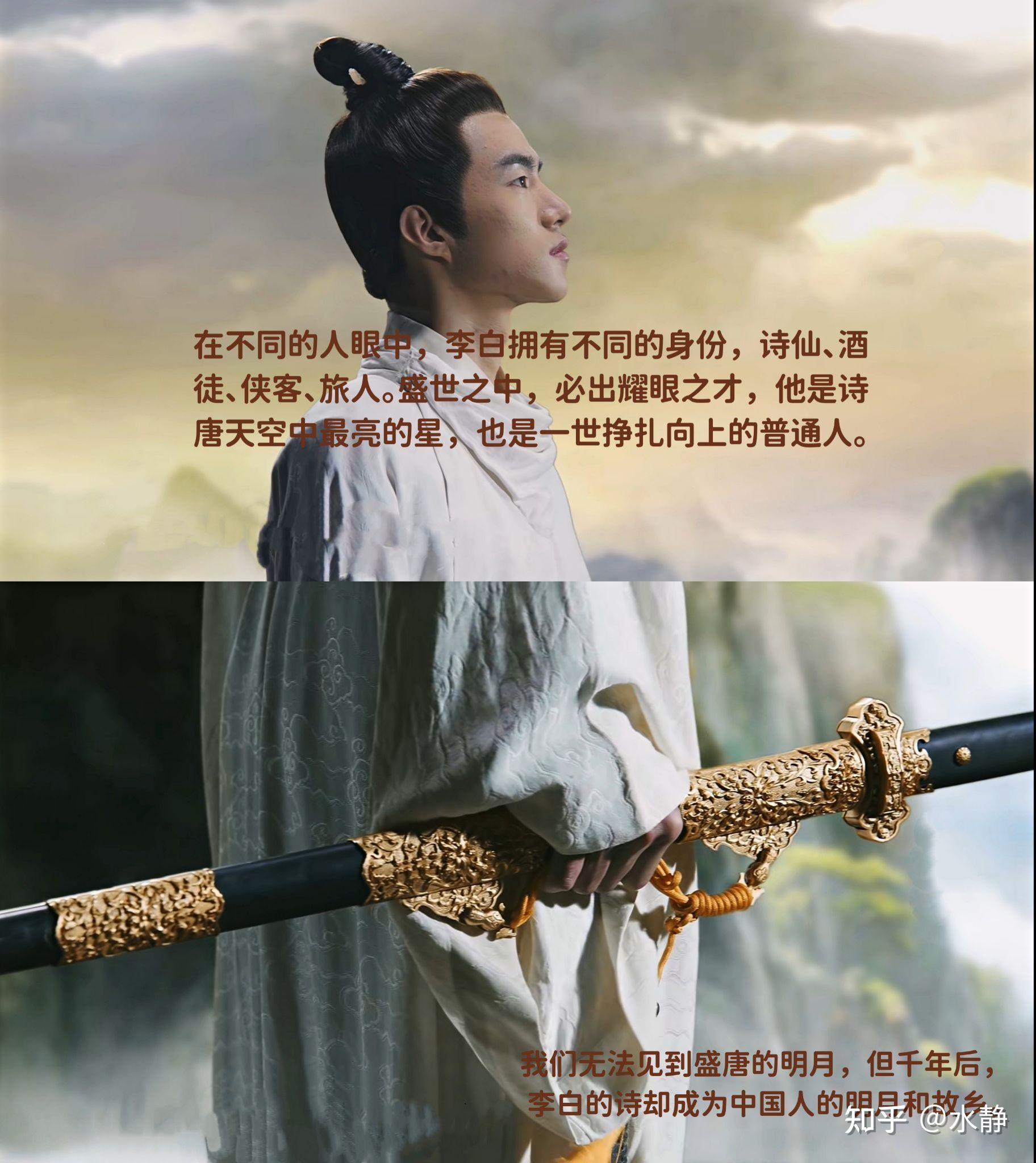 将进酒