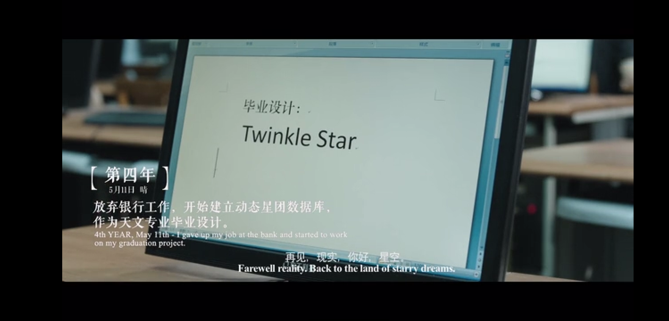如何看待清华大学成立天文系