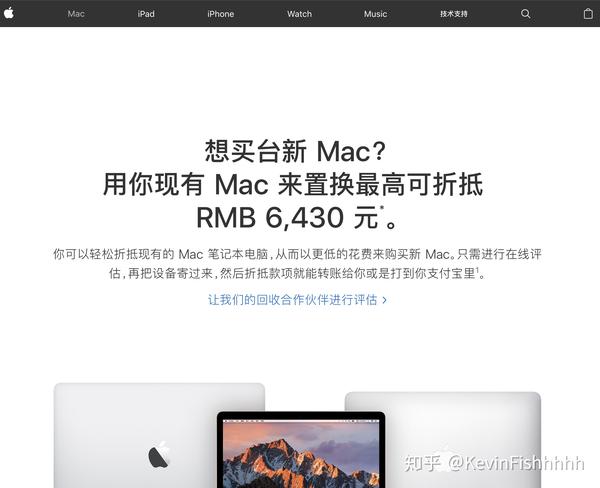 一款全新MacBook Pro 能用几年？