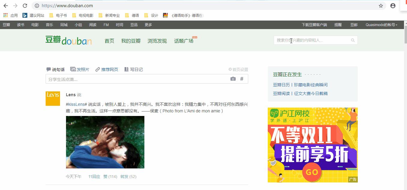 豆瓣用户如何发匿名帖子