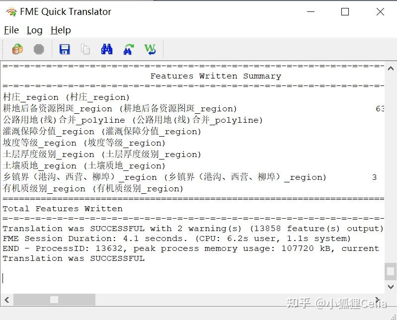 Mapinfo TAB文件转ArcGIS shpfile文件 知乎