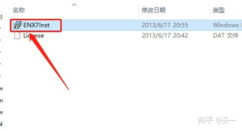 EndNote X7软件安装教程、安装包下载激活步骤 - 知乎