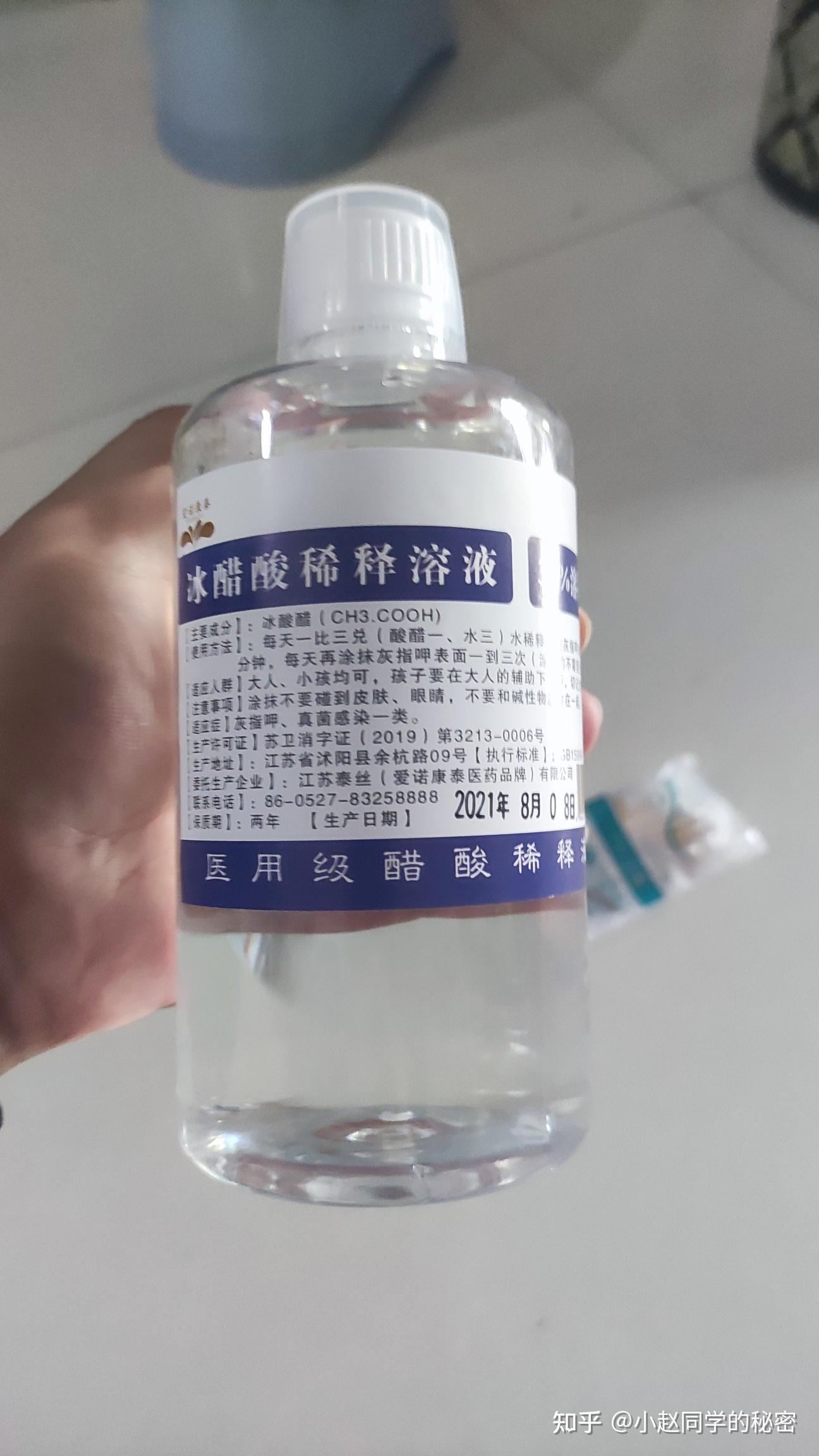 复方水杨酸苯甲酸酊图片