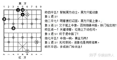 降龙廿八掌图片