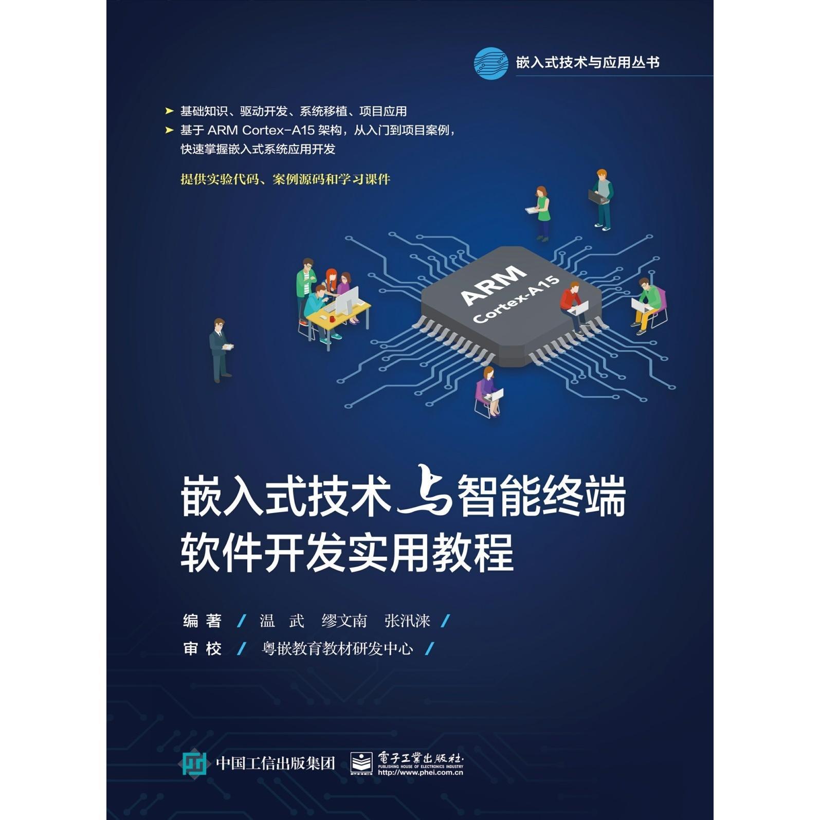 从传统制造到智能化定制：电子设备行业的未来之路