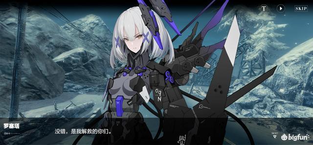 【战双:帕弥什】极地的深蓝彗星:守林人罗塞塔 - 知乎