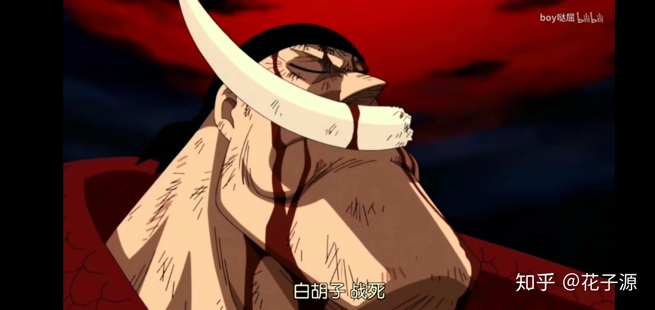 动漫里哪些角色死得很惨?