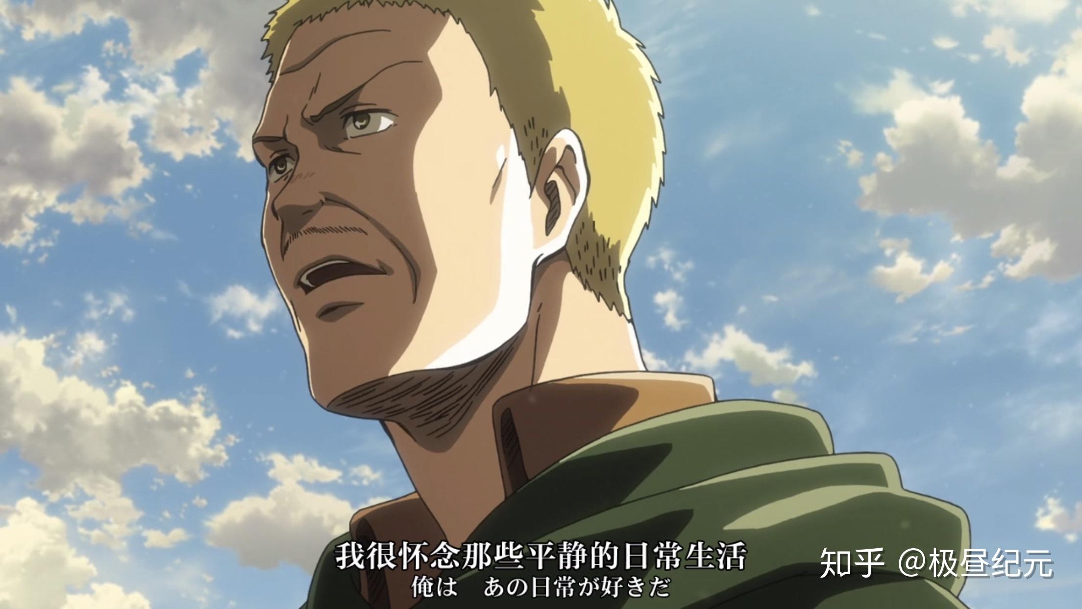 如何评价进击的巨人漫画第130话