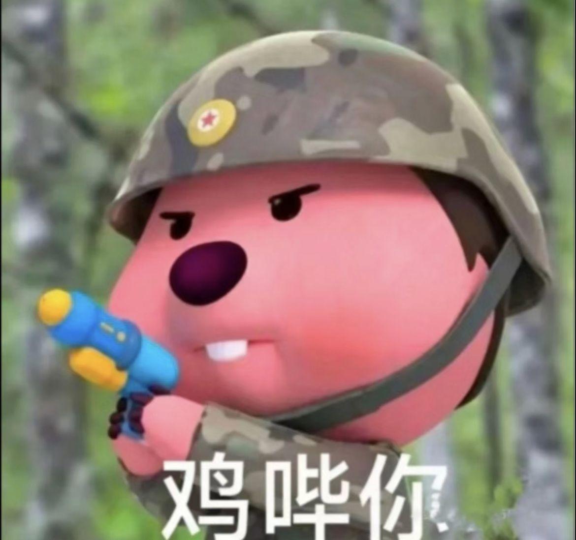 这个粉色的熊叫什么啊,还有没有其他类型的表情包?