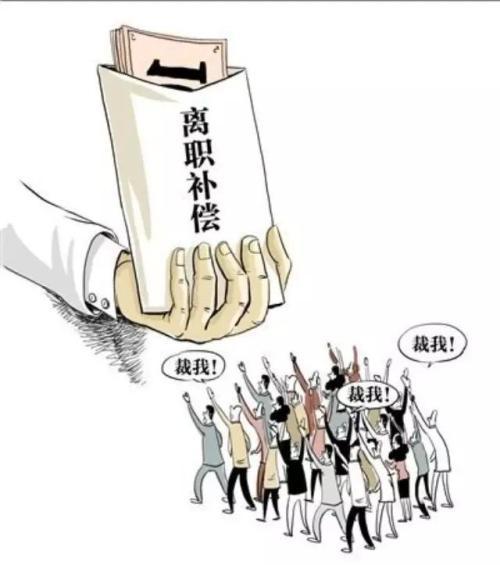 劳动者的经济补偿金如何计算? - 知乎