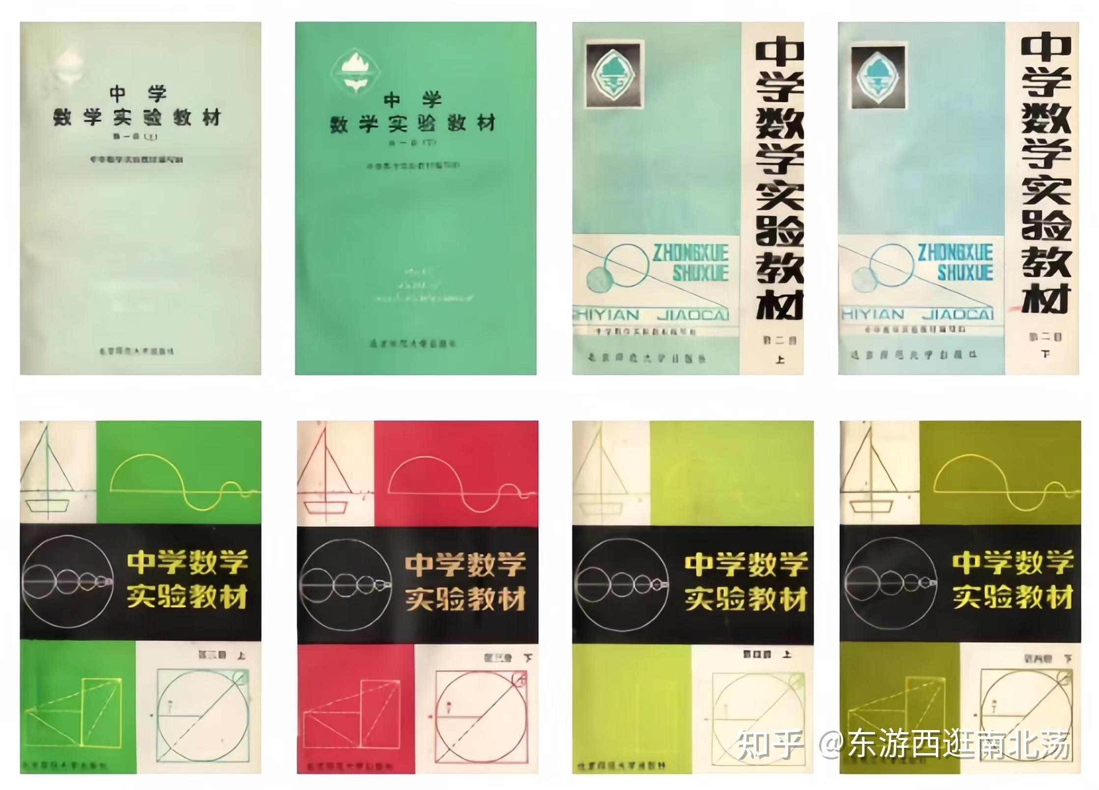 有没有一本数学书涵盖初高中所有知识点,比较适合自学数学的书籍(教材)? - 知乎
