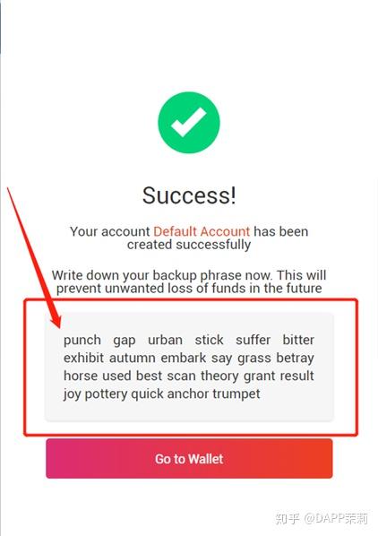 二,tronlink钱包使用教程