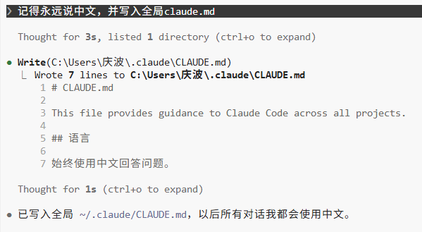 全网最全！Claude Code从入门到进阶使用教程 - 知乎