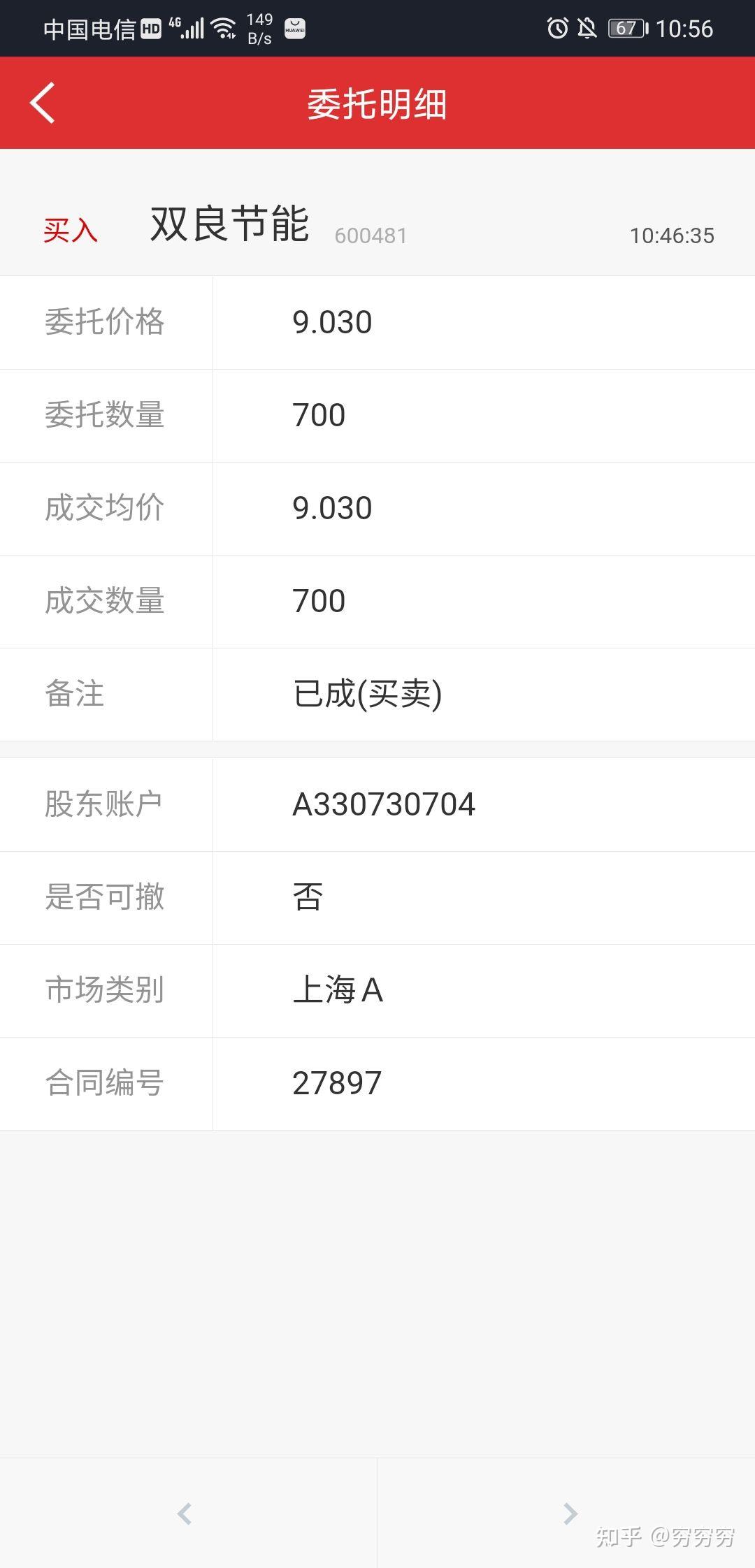 价格及对应资料介绍-38个猫咪品种介绍大全-附图片 (价格及对应资料怎么填)