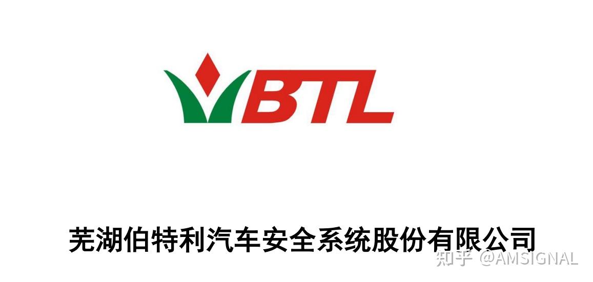 伯特利