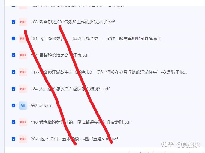 天涯论坛关闭后，除了知乎，大家都在逛什么？  第3张