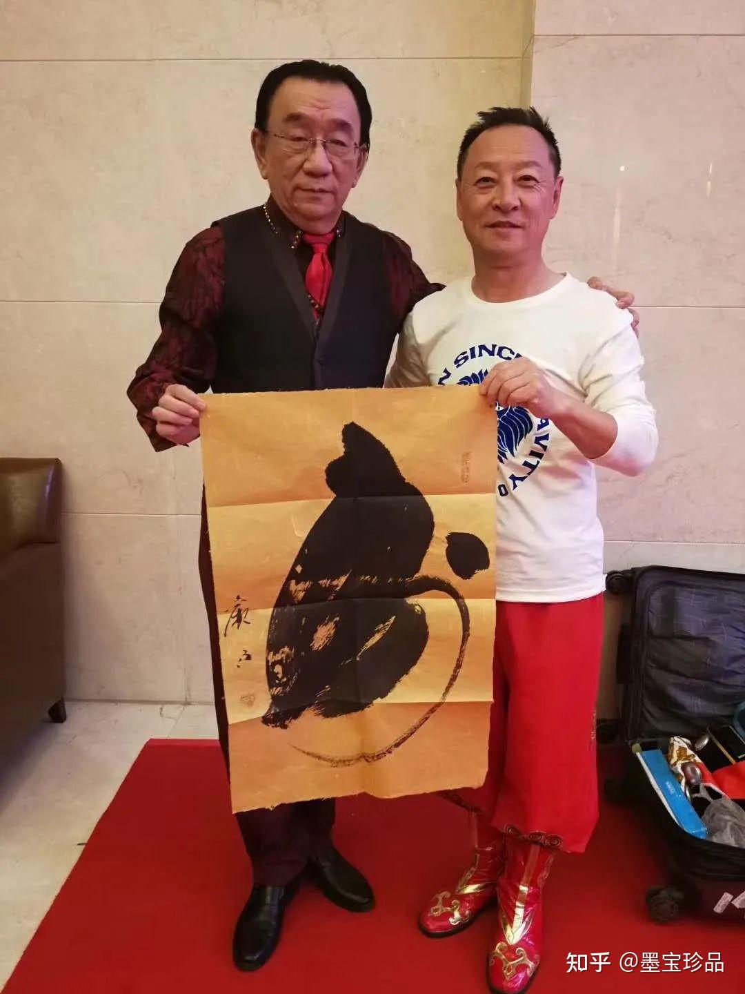 104岁活动照片及荣誉证书中国国家博物馆收藏张松书法作品 《百岁猴寿