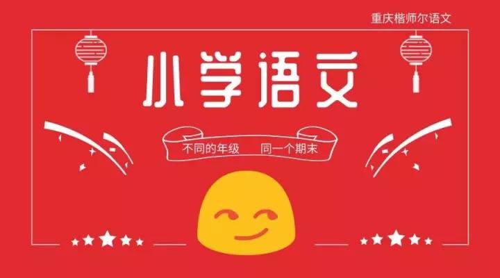 积累 小学1 6年级语文常识 名言名句 成语 谚语 歇后语大汇总 知乎 积累 小学1 6年级语文常识 名言名句 成语 谚语 歇后语大汇总 知乎