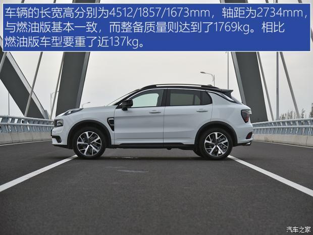 豐富產品線試駕2019款領克01phev