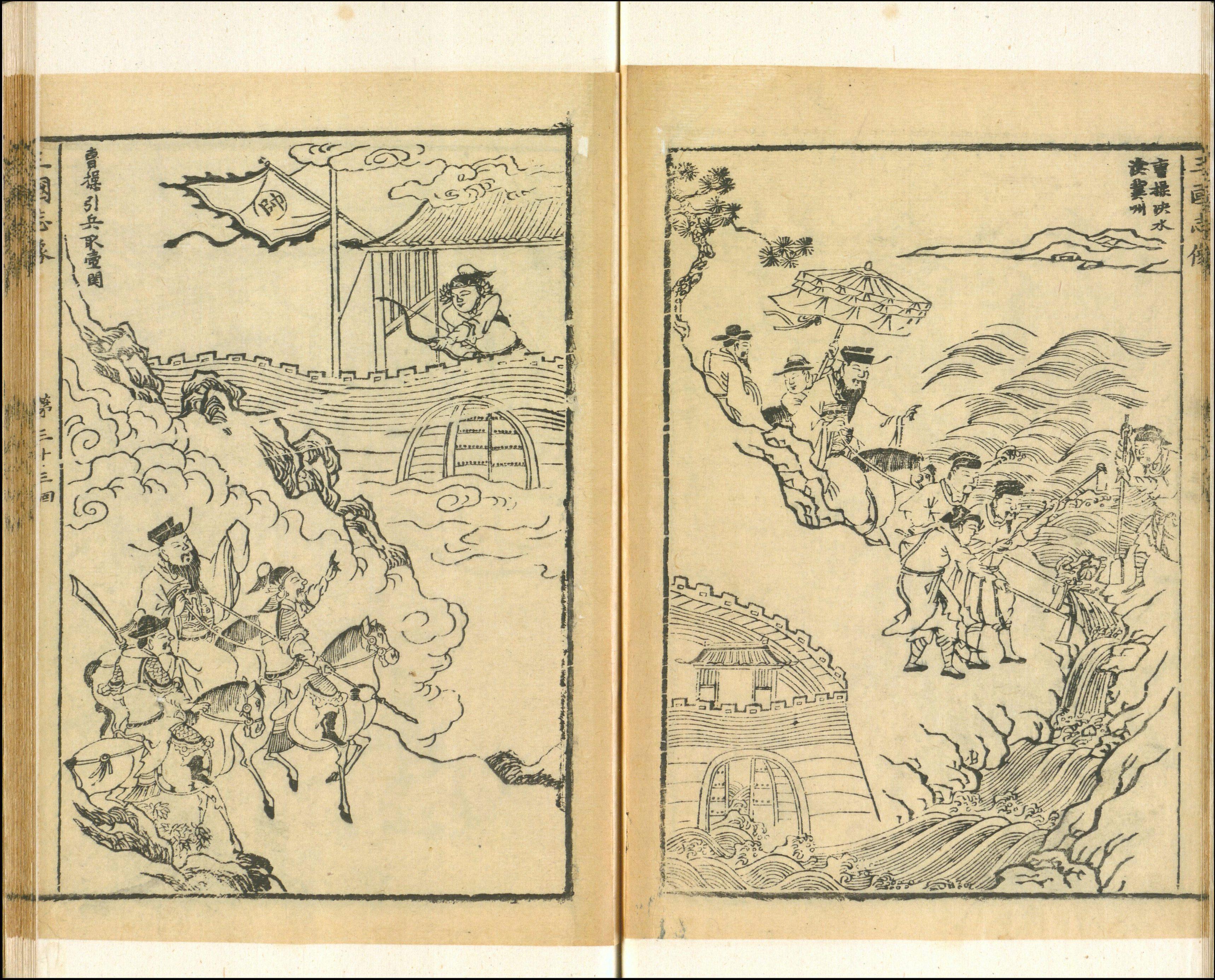 【三国大义】曹操(6) 讨袁绍之子 征乌桓(10套珍稀古画插图) - 知乎