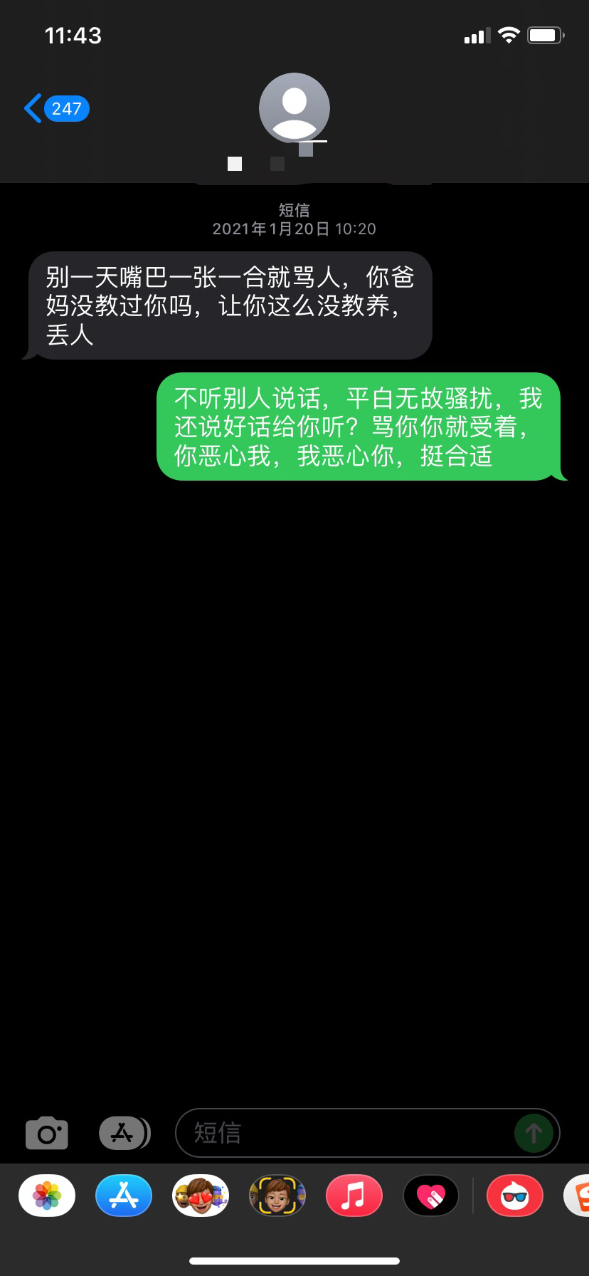 怎么解决装修骚扰电话? - Evian.Kwang 的回答- 知乎