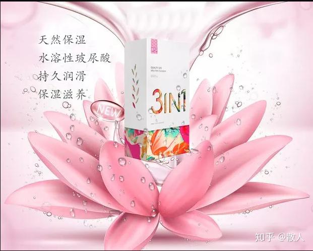 安全套是什么东西 v2-6f060ad3b6142663d0d83bcb87f9a7ec_r.jpg