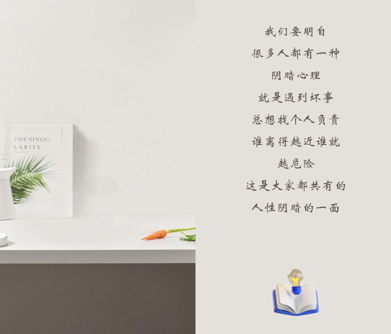 所以当在图书馆看到各位奇葩们写的这本《好好说话》,当下不假思索的