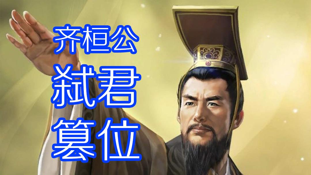 战国四大刺客之一聂政用一场刺杀改变了韩国