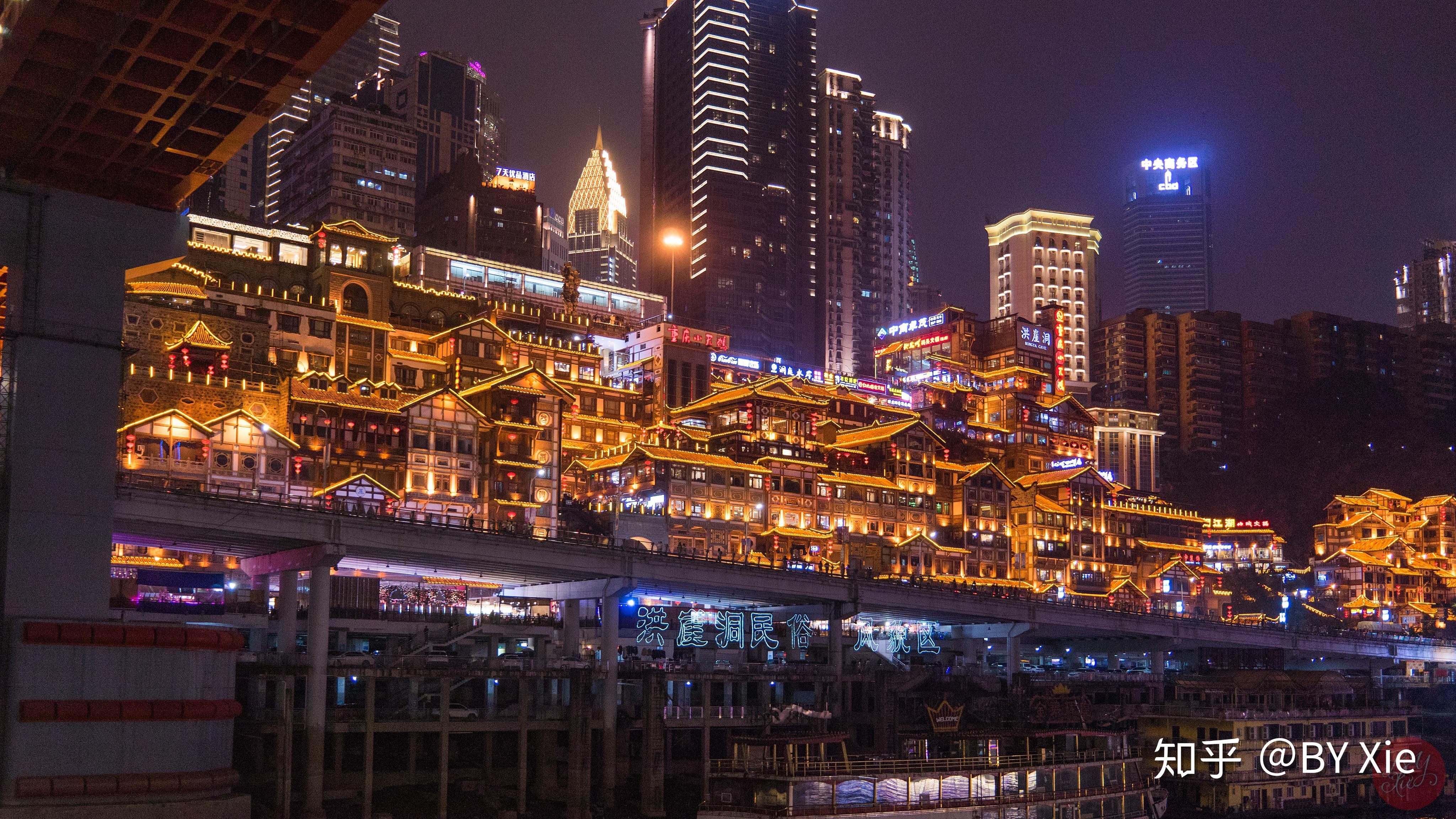 洪崖洞的夜景真的很漂亮吗