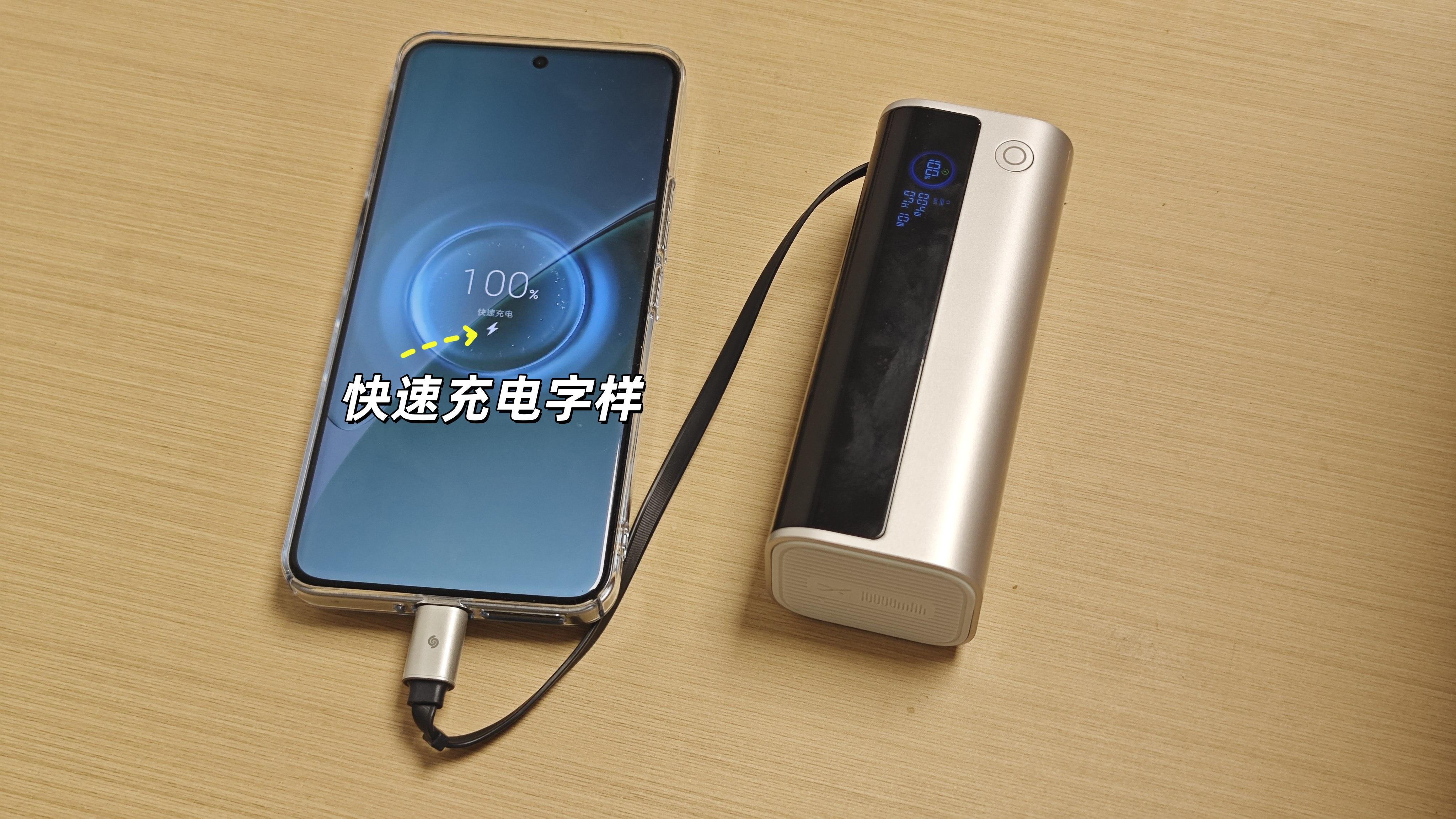 「实测」2025年超详细的充电宝选购指南，内含wiwu、安克、酷态科、小米、绿联、倍思等众多主流型号充电宝丨充电宝怎么选，看这一篇就够了（7月 ...
