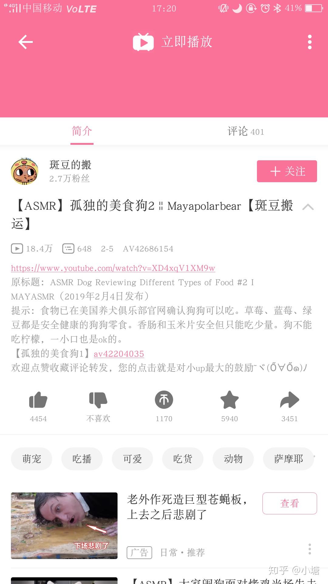 有没有不催吐的吃播或者大胃王?