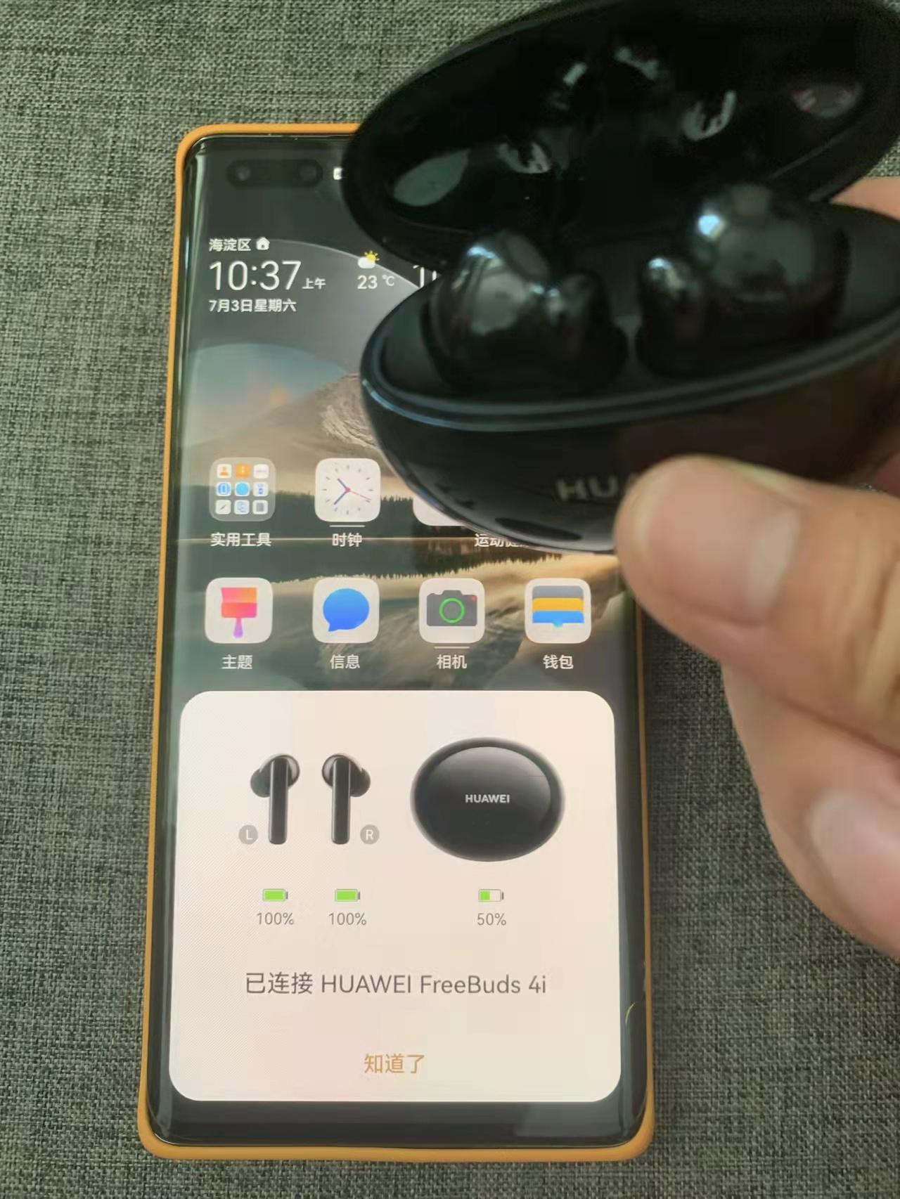 华为的freebuds4i怎么样啊