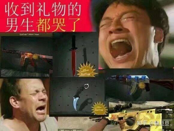 有哪些关于CSGO的表情包？ - 知乎