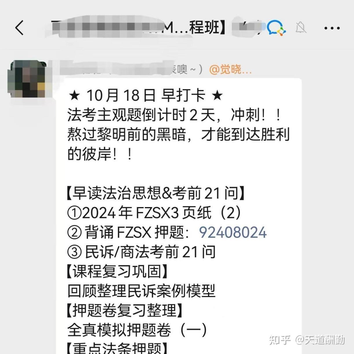 经验贴图片