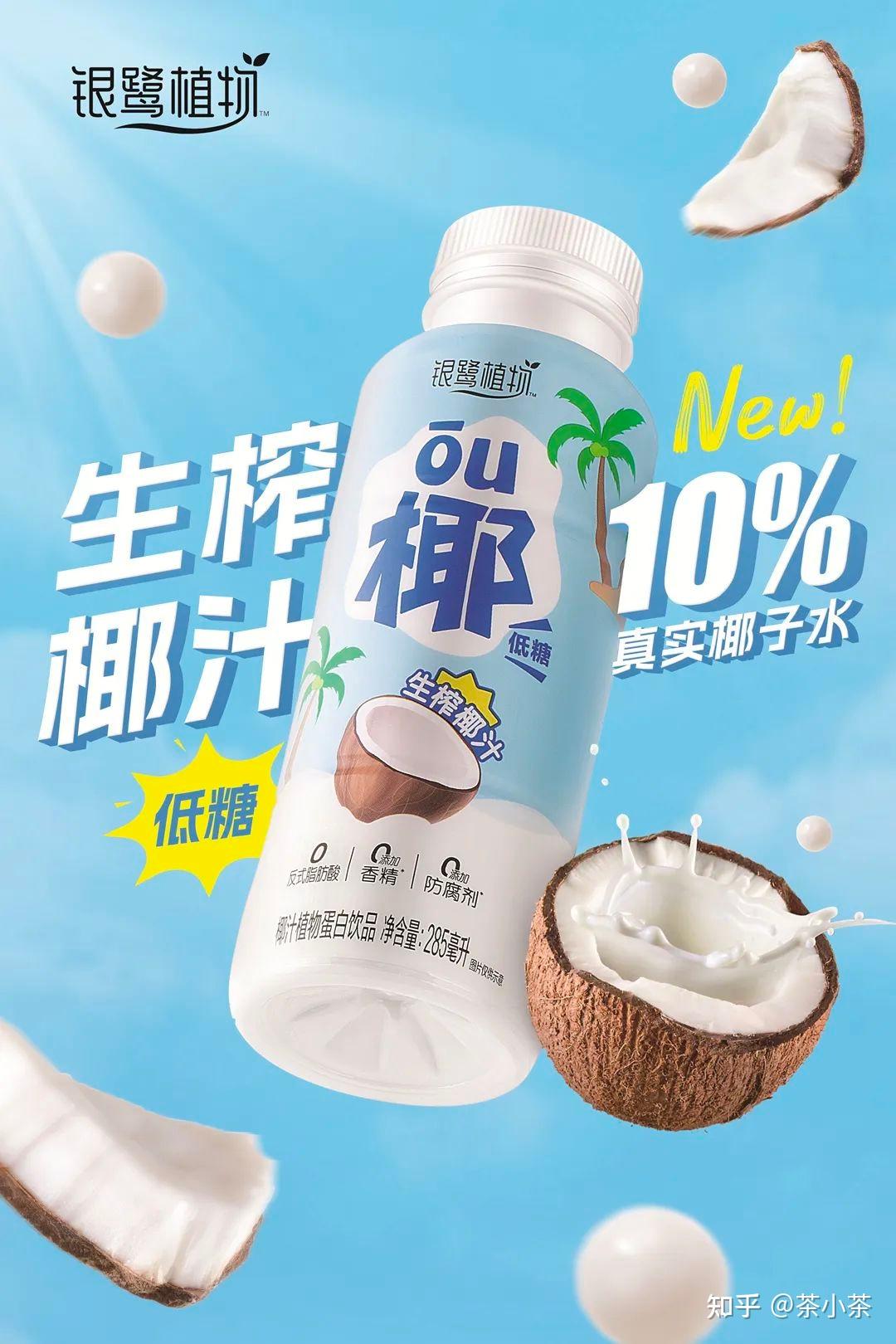 奈雪的茶新品有哪些