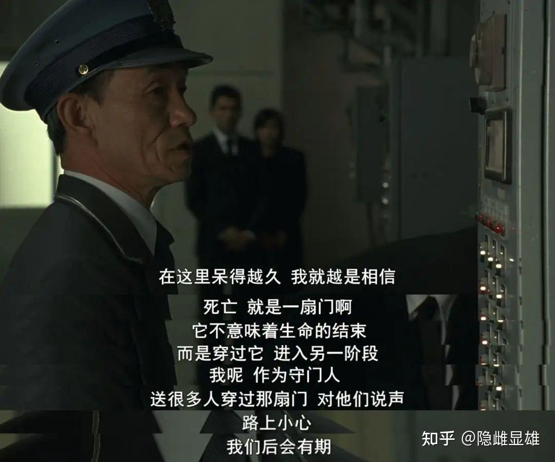 治愈温情高分电影推荐《入殓师》 - 知乎