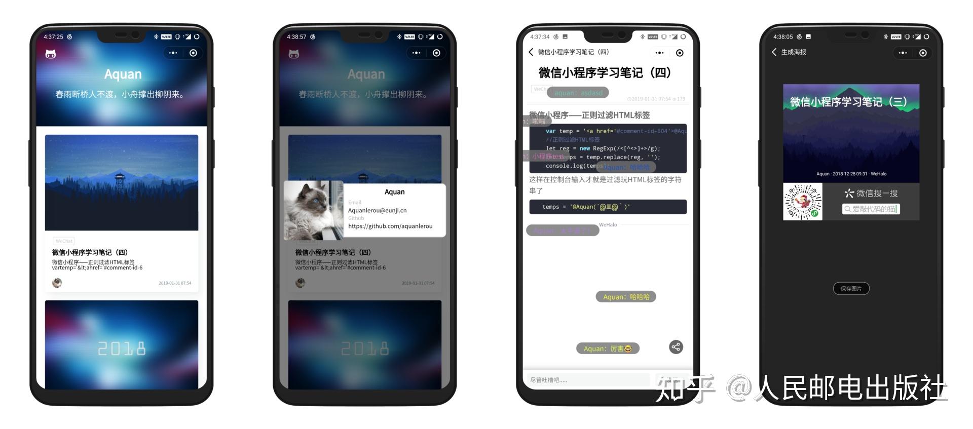 如何入门微信小程序开发，有哪些学习资料？ - 知乎