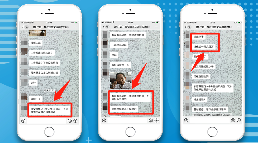 群发短信合法吗安全吗知乎 群发短信合法吗安全吗知乎