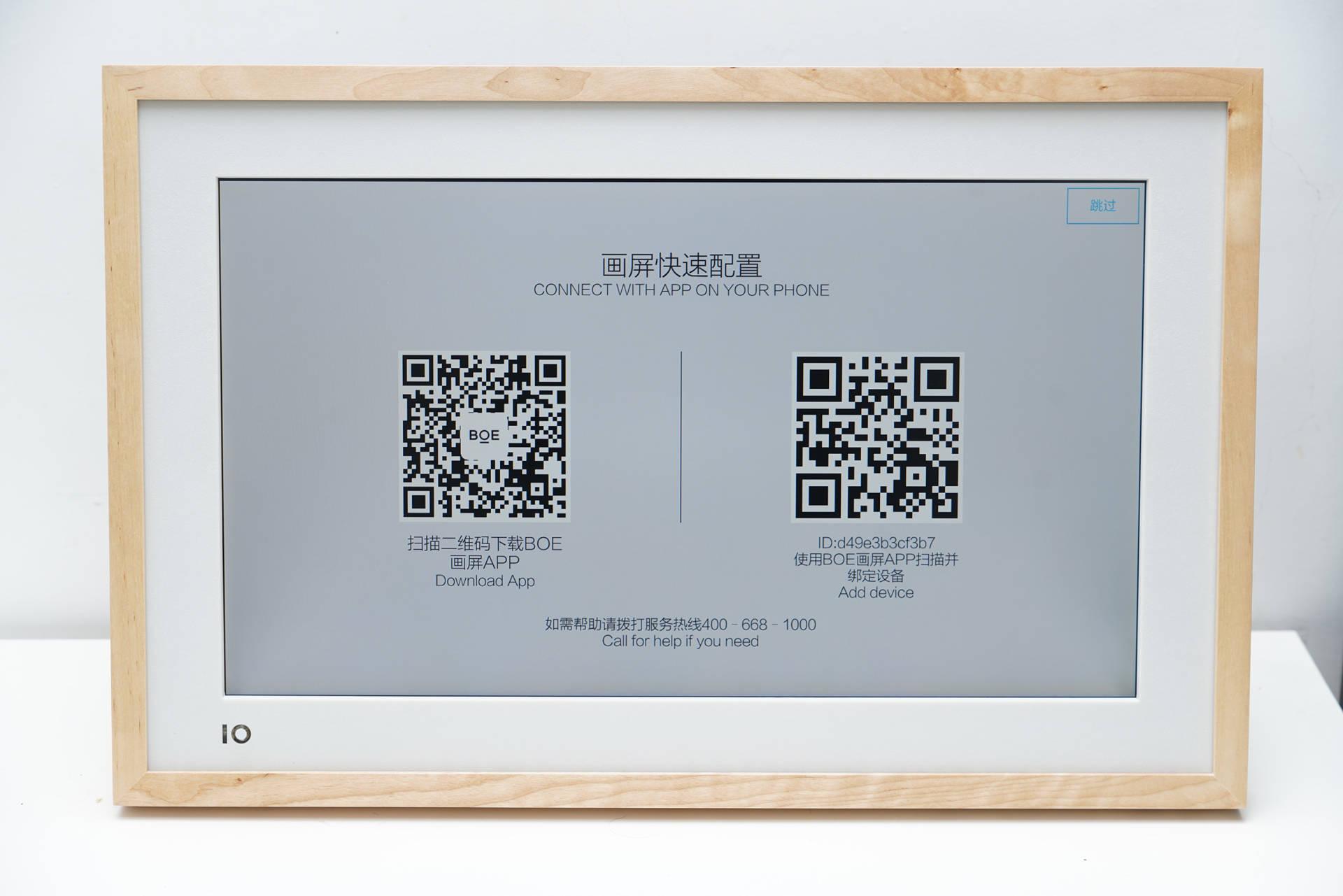 传统显示器or艺术画屏如何选择boee1svs明基gw2480t显示器的对比及
