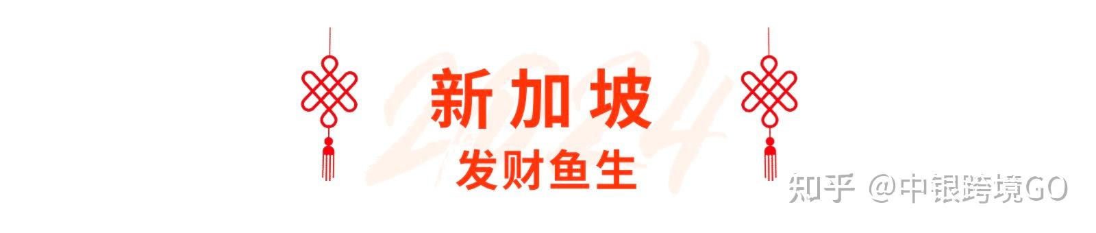 涨知识!原来除了中国还有这么多国家也过春节! - 知乎
