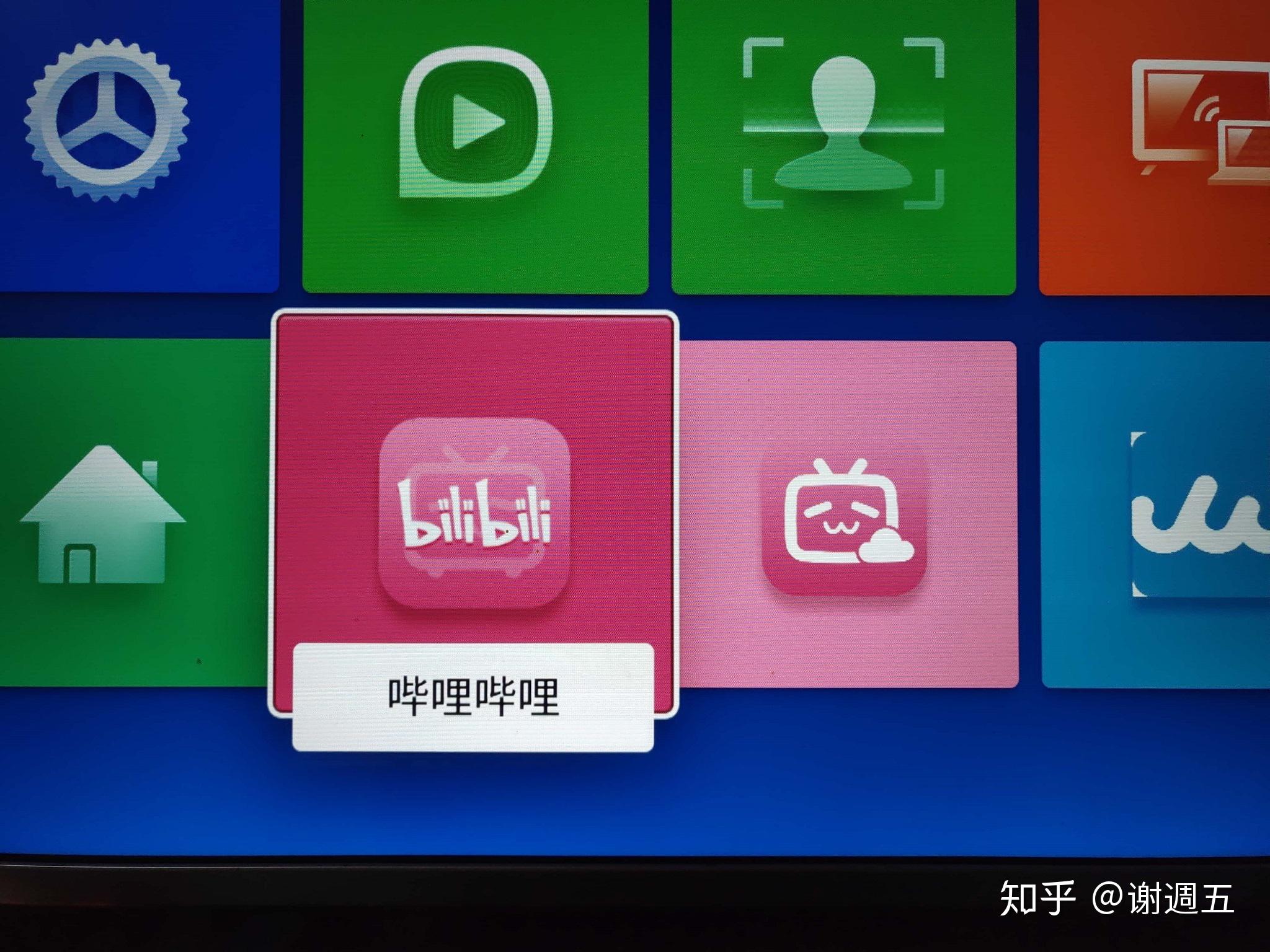 宅家必备智能电视秘籍网课b站抖音手游全解锁