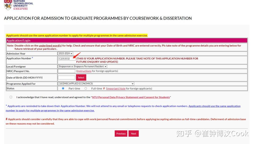 Ntu Transcripts Request 手把手申请南洋理工大学(NTU)攻略-2023年版 - 知乎