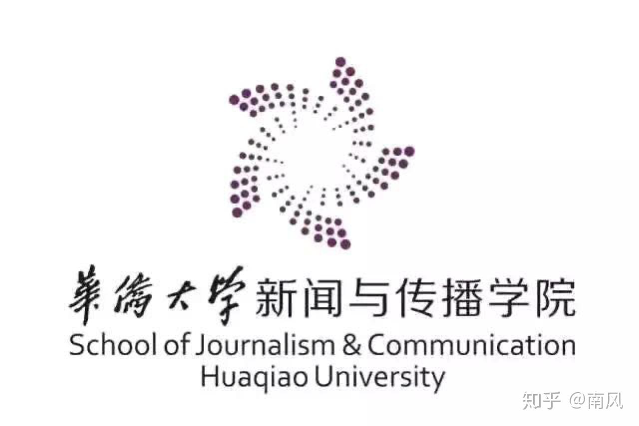 新闻与传播学院logo图片