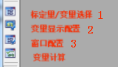 汽车标定工具--INCA使用方法 - 知乎