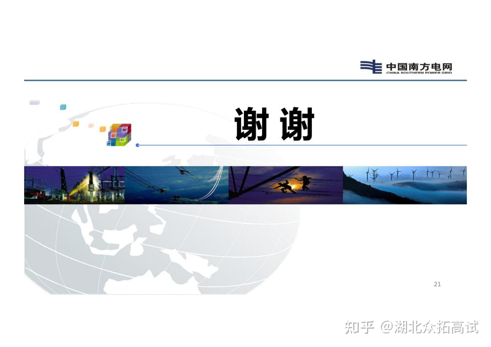 故障录波识图基础及典型故障分析 - 知乎