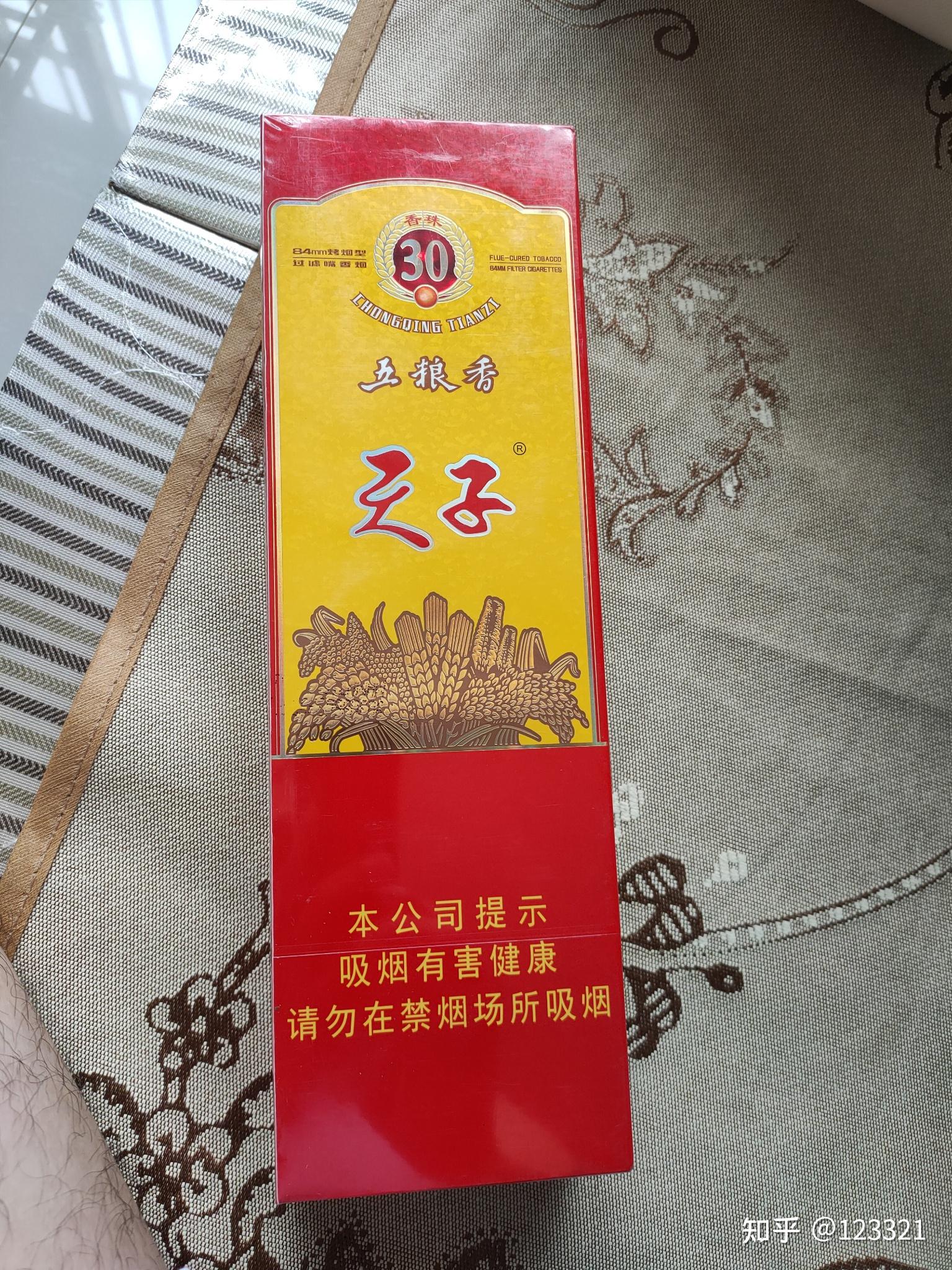 从哪里可以淘到天子五粮液三十年陈酿爆竹烟? - 知乎