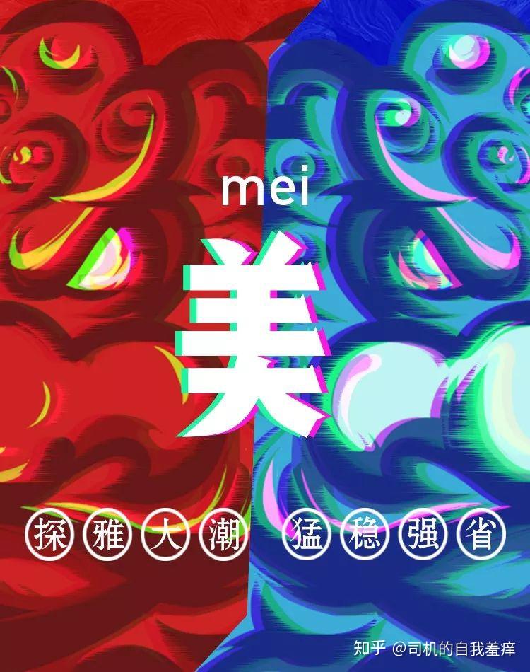 对于美的事物,人都会心生向往 - 知乎
