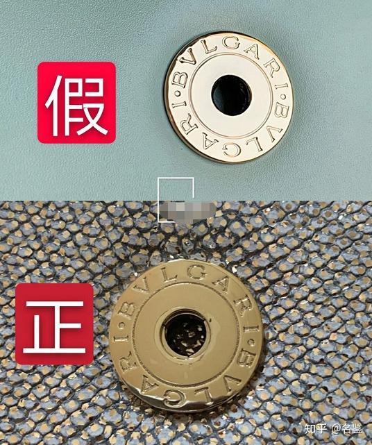 奢侈品鉴定宋轶同款宝格丽蛇头包真假攻略