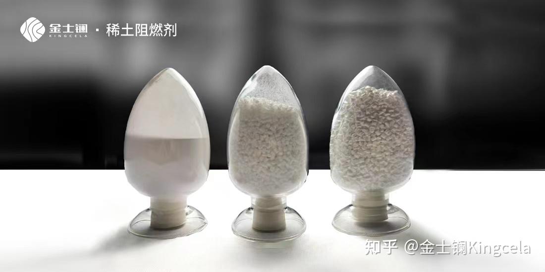 稀土阻燃剂如何阻燃？ - 知乎